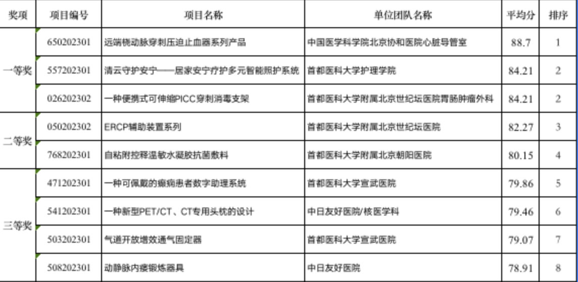 截屏2025-09-12 00.51.02.png