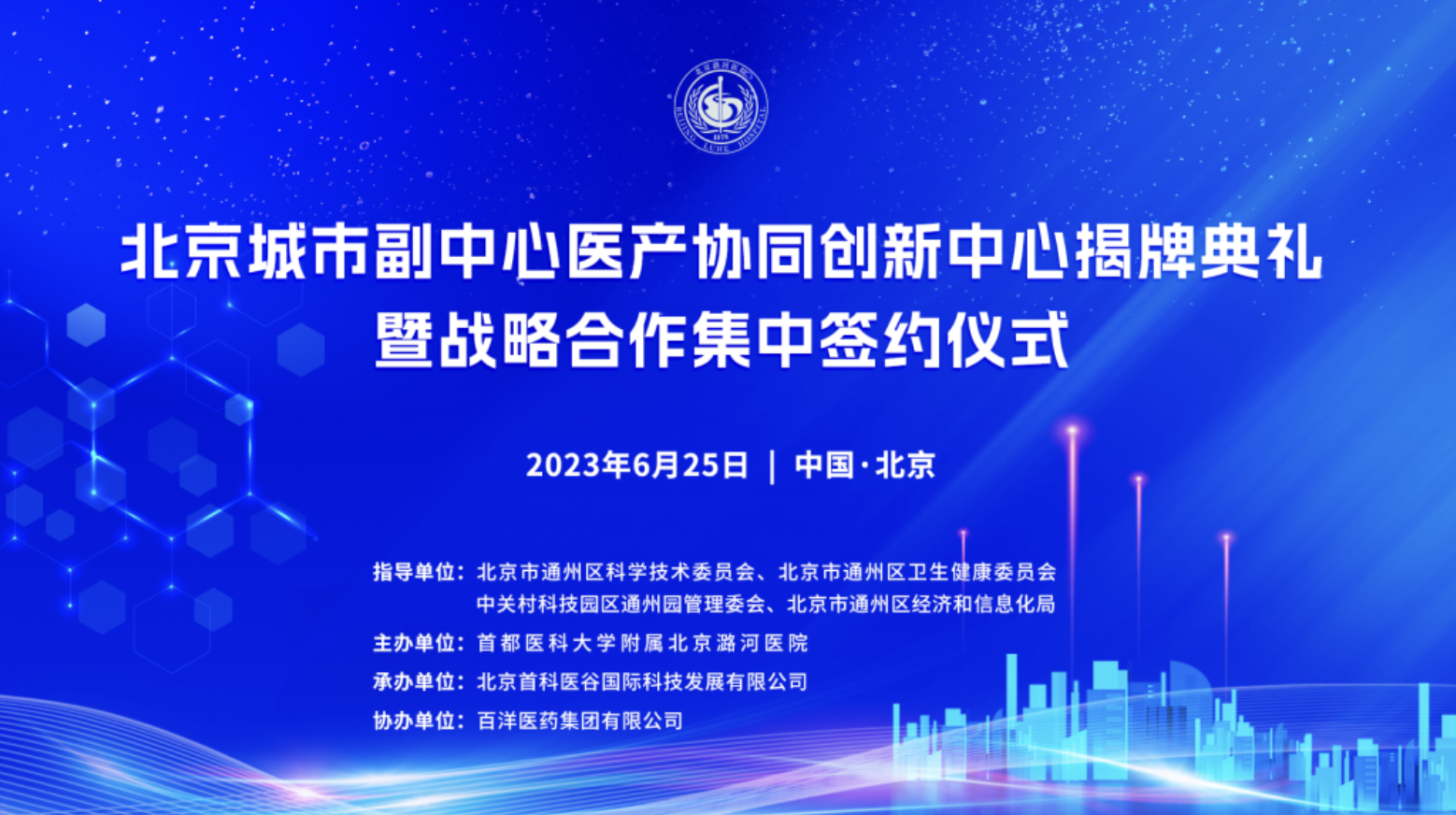 截屏2025-09-17 16.50.06.png