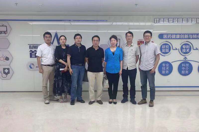 中国科学技术协会培训和人才服务中心一行来访首科医谷调研